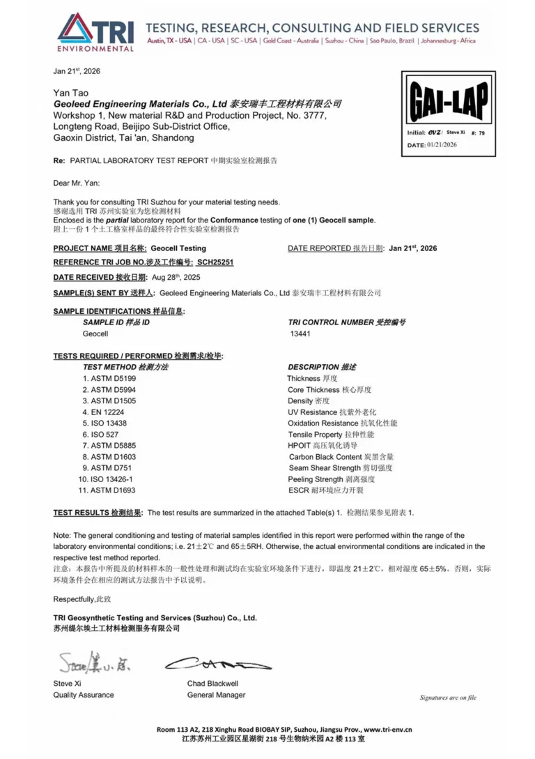 Geomembrane GM13 certification